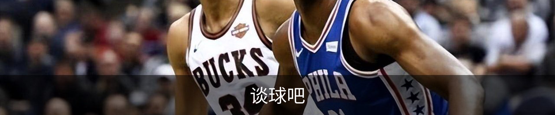 谈球吧(中国)-官方网站